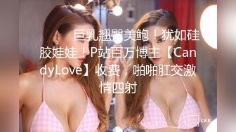 【新片速遞】 颜值美女新人姐妹花！双女浴室一起洗澡！互揉奶子呻吟，自摸小穴骚的很，洗完床上道具磨穴[530MB/MP4/00:42:42]