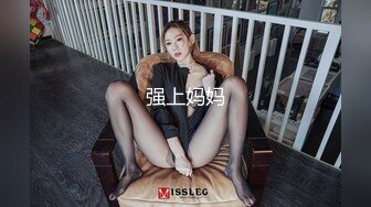 【年少不知阿姨好??错把少女当成宝】?少妇杀手?大神王胖新作-爆操高颜值熟女 操的叫老公 高清1080P原版无水印