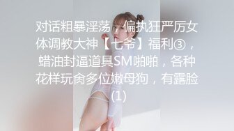 ❤️校花学妹❤️新学的姿势爆操00小淫娃学妹 衣服还没脱完被后入一边打屁股一边辱骂用力操 唯美清纯小仙女剧烈反差