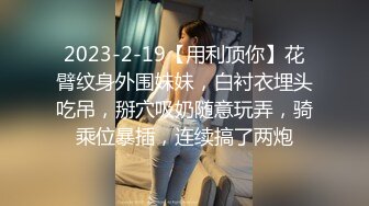 长发活泼泰国人妖趴在猛男胯下深喉吃肉棒性感屁股撅起来漏出菊花大屌插进操出爱液刺激淫叫