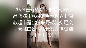 【顶级女神??网红摄影】各类人气色影师潜规则极品网红极品性爱私拍流出 唯美性爱 乱操超给力 美乳粉穴篇 高清720P原版