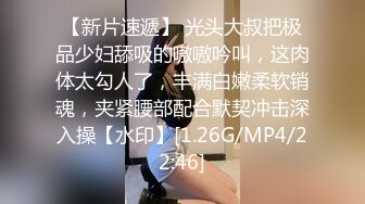 [MP4/158M]2/22最新 可爱童颜巨乳特写粉穴蝴蝶鲍鱼一晃起来就爽翻天VIP1196