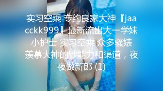 -女神终于突破自我【你最好别想我】首次完美裸露三点 道具自慰 (4)