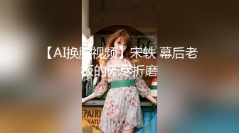 十月新流出　私房大神极品收藏　商场女厕全景后拍系列