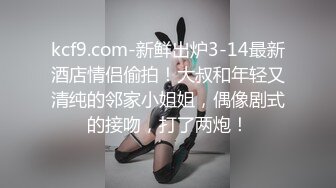 ☀️闷骚反差眼镜娘☀️娇小反差萌妹『OP酱』给大家表演极致反差 又纯又欲的乖乖女 萌萌的外表下是个反差小母狗