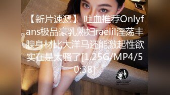 一步裙白领美女兼职援交,2500元没穿内裤,裙子里只穿了件开档的黑丝