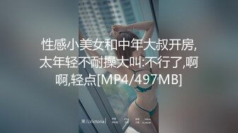 [MP4/539M]4/12最新 本人比照片还漂亮跪地深喉口交沙发上爆操骚逼VIP1196