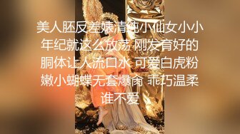 糖果爱- 大奶仁寿骚妻，爱抚老公的大鸡巴，舔老婆骚逼，夫妻操逼 诱惑！