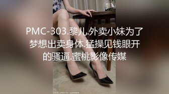 骚货肉丝激情自拍