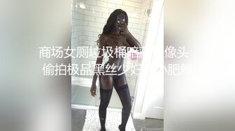 天菜网红拍摄教室风情