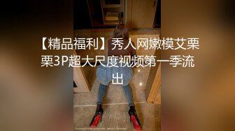 公司团建突然性起在公厕里对着镜子干一炮