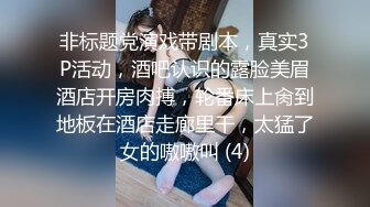 G奶巨乳御姐骑在身上让我不准射