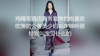 马尾辫吊带黑裙小姐姐&nbsp;&nbsp;要在沙发上操 上位骑乘整根插入，跪着翘起屁股后入