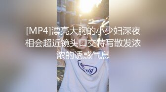 [MP4]颜值不错蓝衣少妇KTV大黑牛自慰4P啪啪，开裆黑丝高跟鞋口交后入骑乘猛操非常诱人