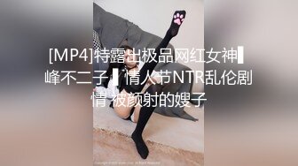 【在线】美女自拍福利-长得挺清纯的妹子厕所马桶上撕开肉丝ZW 1V