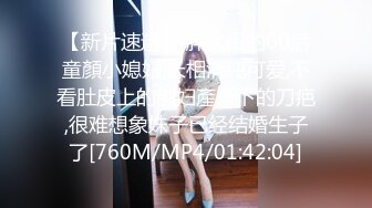 后入19岁小姑娘