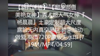 [MP4/ 1.42G] 娇小年轻女友和猥琐头套男啪啪做爱，卫生间花样调教，无套爆菊花