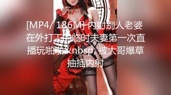 蜜桃传媒 pme-200 美女主播的致富方法-姚宛儿