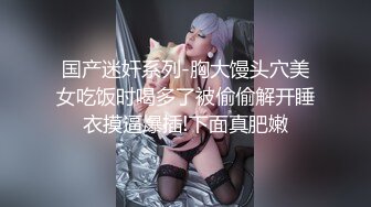 质高冷颜值女神！难得收费房自慰！情趣露奶装，白嫩美乳露出，玻璃棒抽插嫩穴，爽的流出白浆