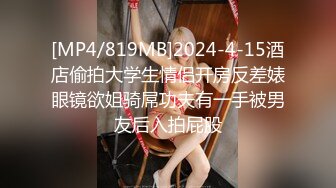 极品身材颜值眼镜娘 xreindeers 欲求不满漂亮大奶人妻吃鸡啪啪 第七弹8