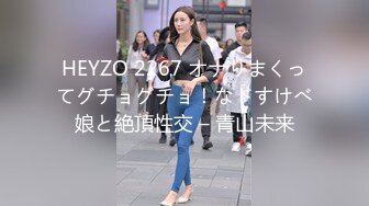 【古月探花】，离婚没多久，28岁小少妇