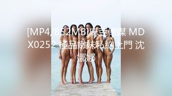 [MP4/599MB]2023-8-4【酒店偷拍】情侣开房操逼，吃饱喝足开操，精油推背按摩，双腿肩上扛爆操