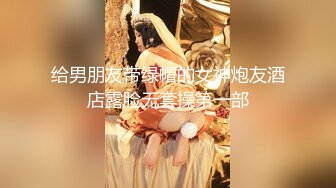 OF大眼萌妹「Yui Peachpie」变态Cosplay小穴被玩具虐的通红后，又被主人猛烈抽插大量中出