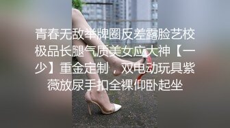 “操我子宫 插我阴道” 论学生妹的自我修养 徐州王一朵酒店被操得淫语不断！