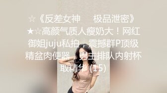 高铁里的发骚的骚货