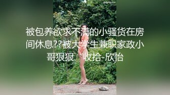 【AI换脸视频】李沁《放过我吧，老师！》