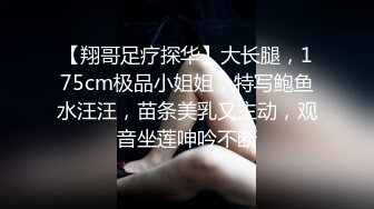 《极品长腿网红性爱》你的女神有钱人的母狗！推特高颜值水蛇身材气质小姐姐【淫淇淇】私拍，蜂腰蜜桃臀进入秒射那种 (5)