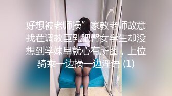 【新速片遞】 ⭐⭐⭐ 【核弹巨乳】E嫂的秘密花园!【家有e妻】开年最新VIP福利[1.65G/MP4/18:09]