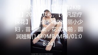 [MP4/557MB]天美傳媒 TMW091 4人海灘露營炮旅 韓倪希