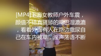 《极品CP?魔手?外购》屎上最强坑神潜入县城医院~室外旱厕坑中巧妙偸拍女医生女患者拉屎撒尿~碉堡了