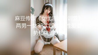 国产麻豆AV MSD MSD053 敲诈性感人妻 郭童童