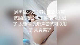 女友骚出水了