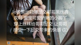 巨乳美女疯狂做爱高潮迭起被嘻哈男疯狂输出