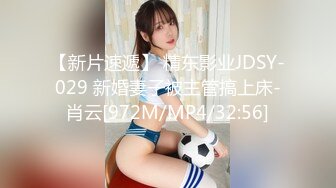 [MP4/ 474M]&nbsp;&nbsp;老马寻欢去厂妹家操逼，168cm大长腿，扒掉裤子扣穴，舔硬屌主动骑乘，逼太紧夹射了