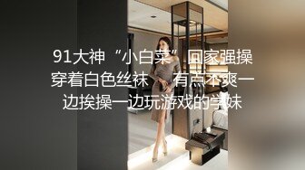 [MP4]国产AV佳作-女优面试员与白丝诱惑素人的做爱实测 嫩穴被爆操