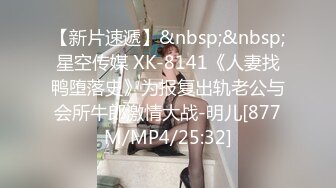 无水印[MP4/777M]12/18 端庄红唇妹子黑色网袜白虎长鲍鱼露脸大黑牛自慰粉穴刺激VIP1196