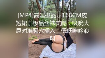 风骚TS妖主红唇妈妈 和闺蜜伺候四眼仔少爷，肥仔操妖听妖声很过瘾 咧开嘴笑，边玩弄妈妈的小菊花穴，射！