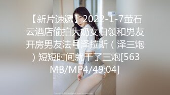 混血大眼小美女第六部！在浴室疯狂口交这小表情看着就欠操，全射嘴里