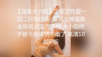 无人后继46粉短裙抄底