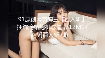 果冻传媒91CM-241网红中国零食体验-小林纱织