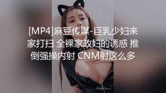 气质网红女神 国外平台道具自慰手指掰穴，跳蛋刺激