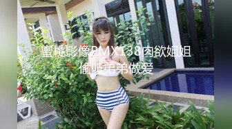 红边黑丝漂亮小姐姐 撅着大屁屁被无套输出 骚逼操漏了 家里发大水了