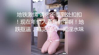 豪乳网红女神『谭晓彤』爆裂黑丝短裙