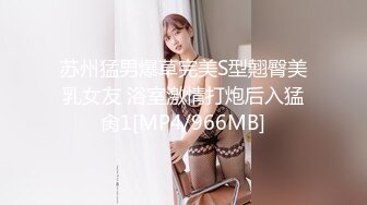 [MP4/587MB]2022.4.5，【胖子工作室】，人气良家女神返场，珠宝妹，娇羞可人随叫随到，饥渴风情