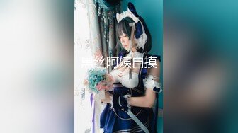 【新速片遞】 00后小情侣酒店开房各种姿势啪啪啪完美露脸[457M/MP4/20:14]