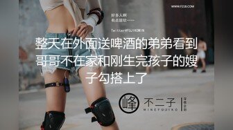 沉迷黑人大屌的爆乳女教师❤逼痒找黑超大屌交换生做爱 爆操内射粉穴